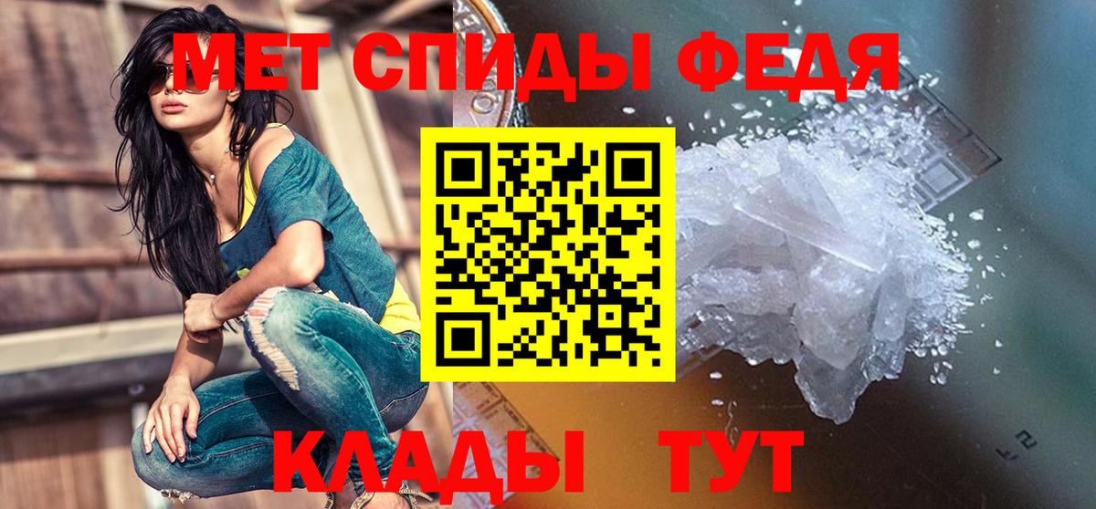 Amphetamine 97% Десногорск