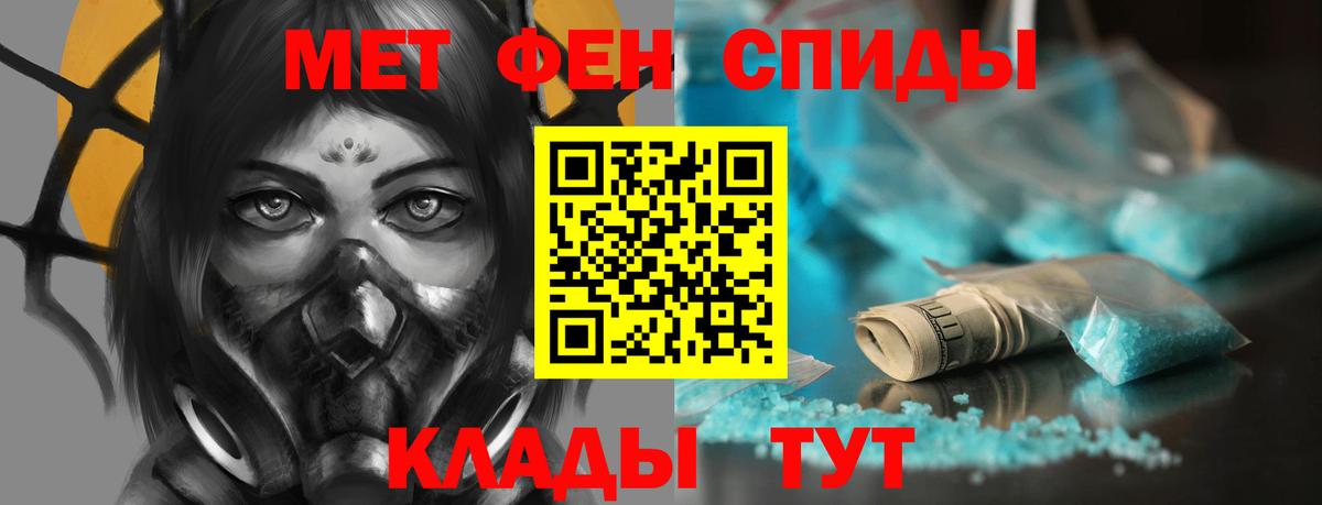 АМФЕТАМИН 97%  АМФ  Десногорск  Вход с VPN 