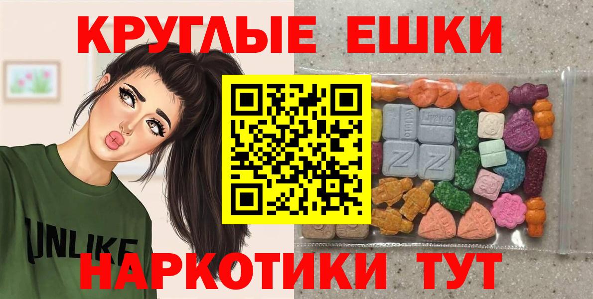 Экстази DUBAI  Вход с VPN  Десногорск 