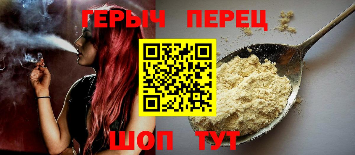 Героин  Вход с VPN  Десногорск  ГЕРОИН Афган 