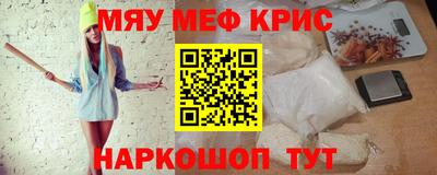 таблы Бийск