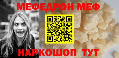 прущие грибы Беслан