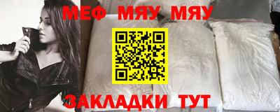 таблы Бийск