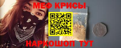 прущие грибы Беслан