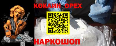 прущие грибы Беслан