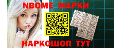таблы Бийск