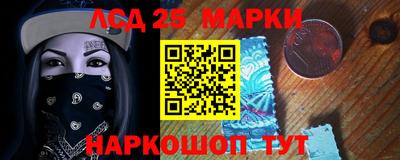 прущие грибы Беслан