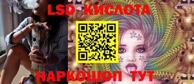 таблы Бийск