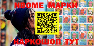 марки lsd Берёзовский