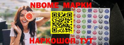 прущие грибы Беслан