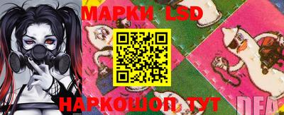 прущие грибы Беслан