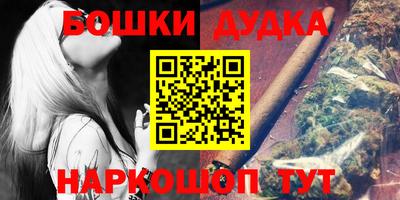прущие грибы Беслан