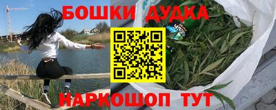 таблы Бийск