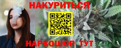 марки lsd Берёзовский
