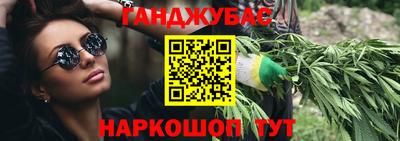 марки lsd Берёзовский