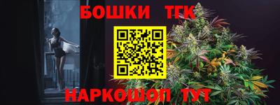 таблы Бийск
