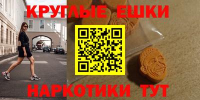 таблы Бийск