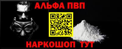 прущие грибы Беслан