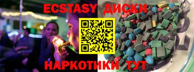 таблы Бийск