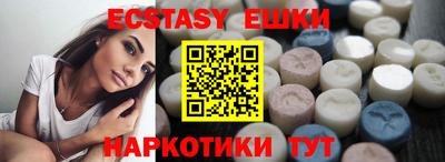 прущие грибы Беслан