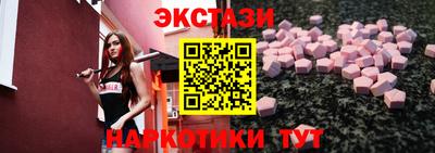 таблы Бийск