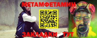 таблы Бийск