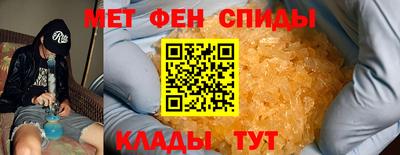 таблы Бийск