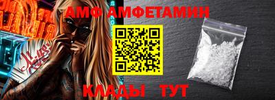 прущие грибы Беслан