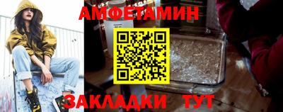 герыч Новоалександровск