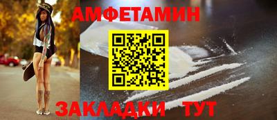 прущие грибы Беслан