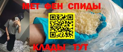 прущие грибы Беслан