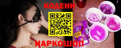 прущие грибы Беслан