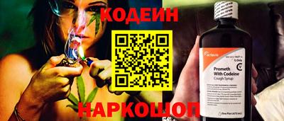 прущие грибы Беслан