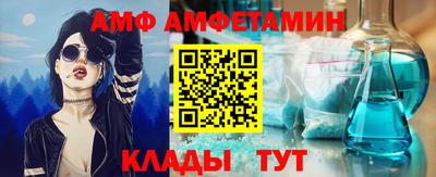сатива Новоалтайск