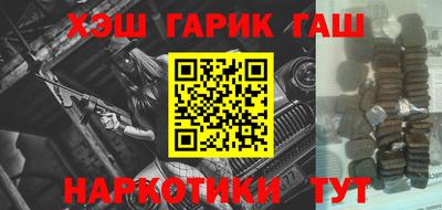 таблы Бийск