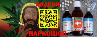 прущие грибы Беслан