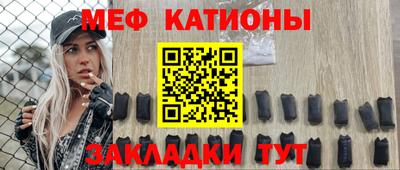 таблы Бийск