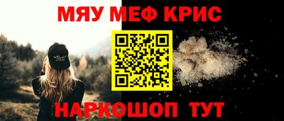 прущие грибы Беслан