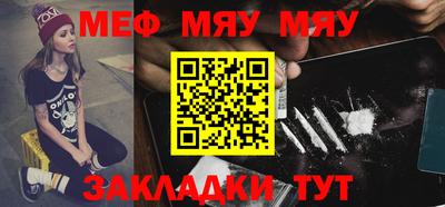 таблы Бийск