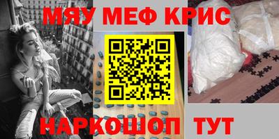 прущие грибы Беслан