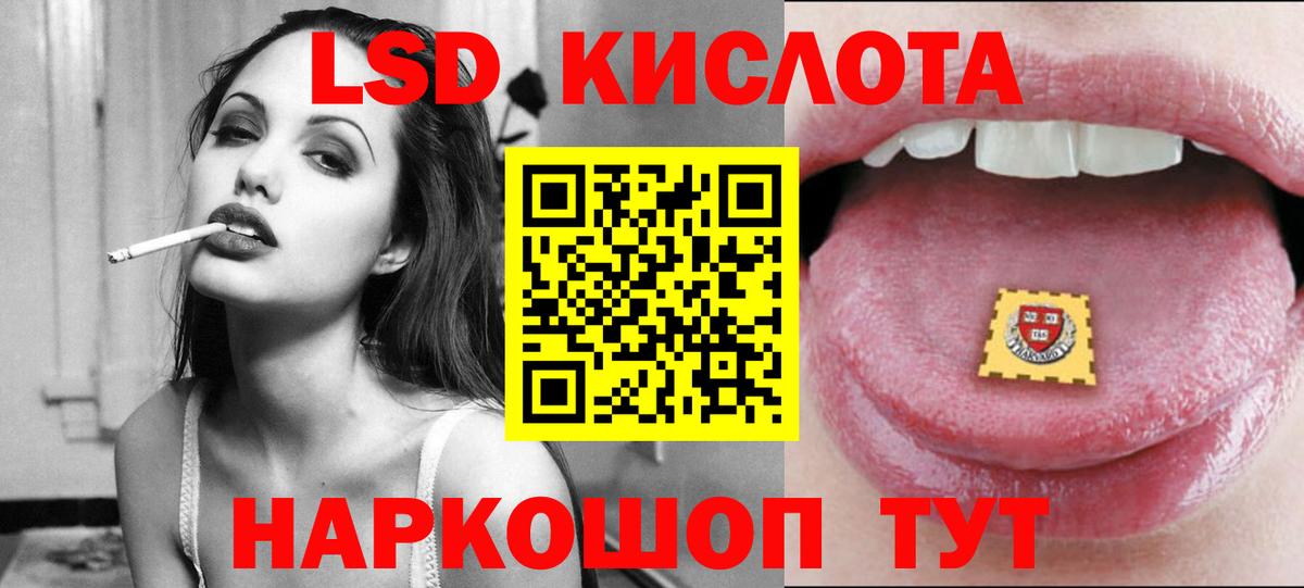 Десногорск  LSD-25 экстази ecstasy  LSD-25 экстази  Вход с VPN 