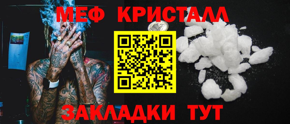 A-PVP Десногорск