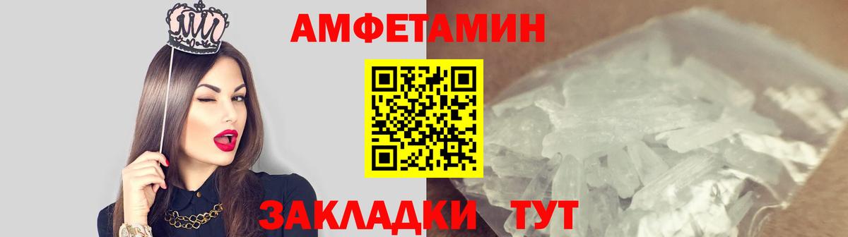 Десногорск  Первитин витя  Вход с VPN 