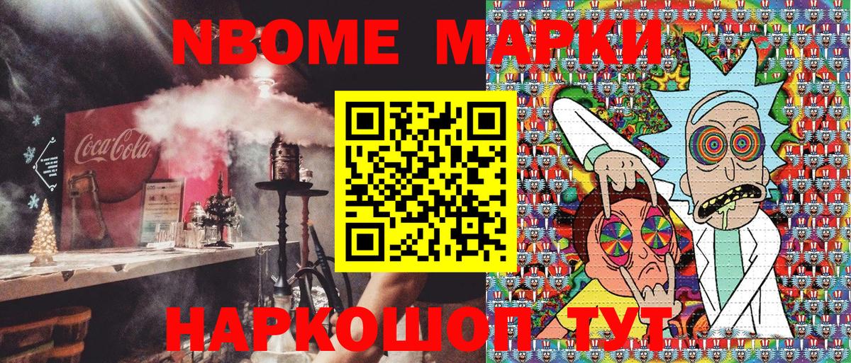 Наркотические марки 1,5мг  Наркотические марки 1,5мг  Десногорск  Вход с VPN 