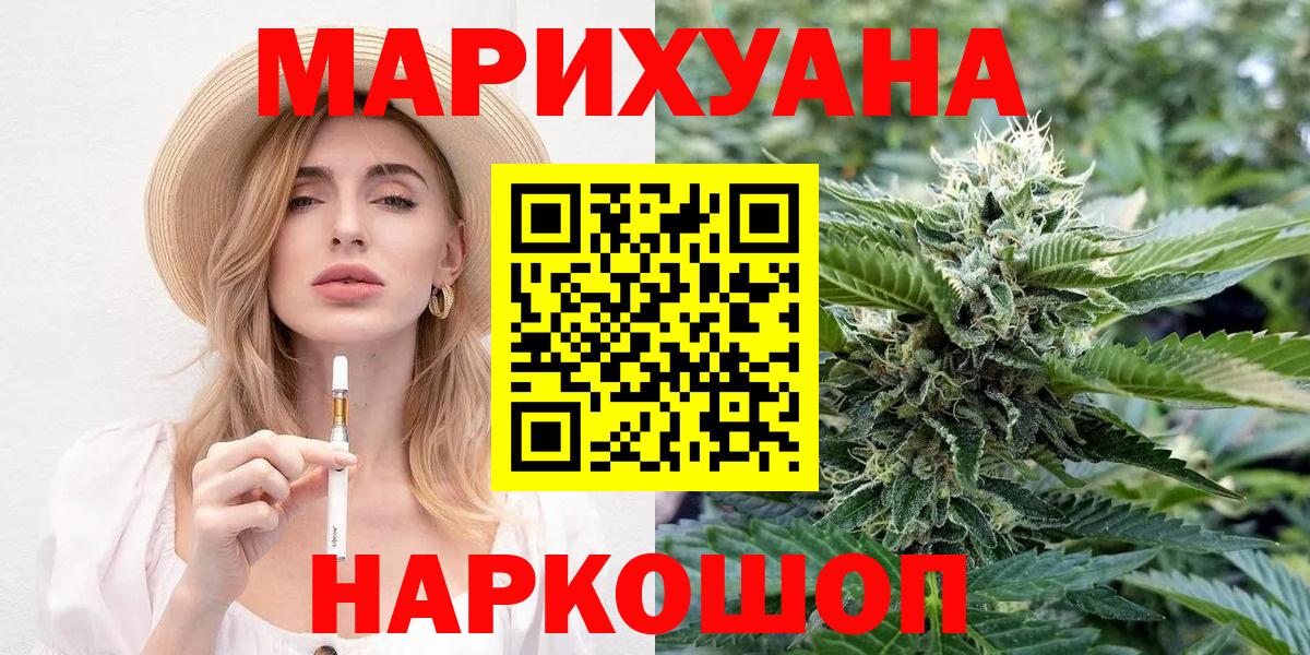Канабис OG Kush  Канабис SATIVA & INDICA  МАРИХУАНА Ganja  Вход с VPN  Десногорск  Шишки марихуана гибрид 